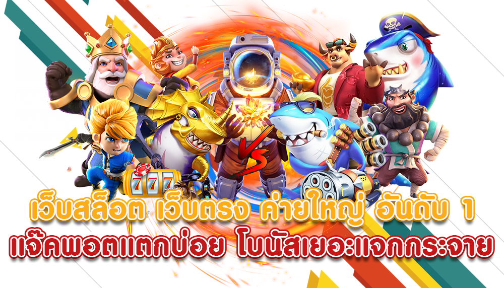 slotxo ทดลอง เล่น ฟรี